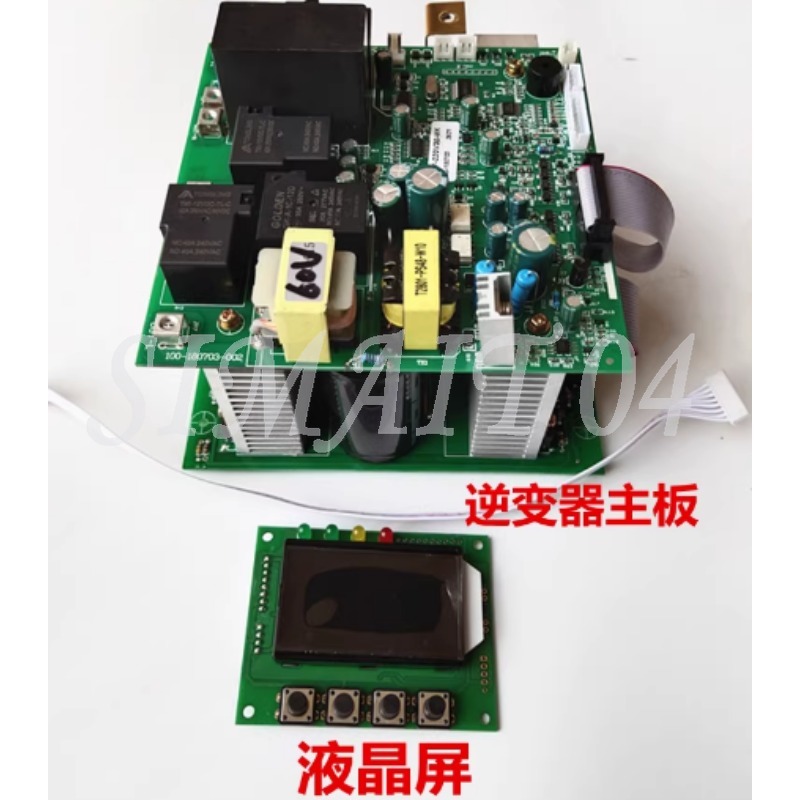 Pure Sine Wave Inverter Board 24V 48V - แผงวงจรหลักอินเวอร์เตอร์ Pure Sine Wave แบบออฟกริด พร้อมระบบสำรองไฟ