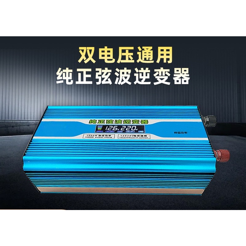 อินเวอร์เตอร์พลังงานไฟฟ้าแบบ P - Off Grid Solar Inverter 48V 6000W บทวิจารณ์และราคา