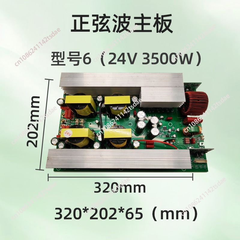อินเวอร์เตอร์คลื่นไซน์บริสุทธิ - Pure Sine Wave Inverter Board 24V 48V บทวิจารณ์และราคา