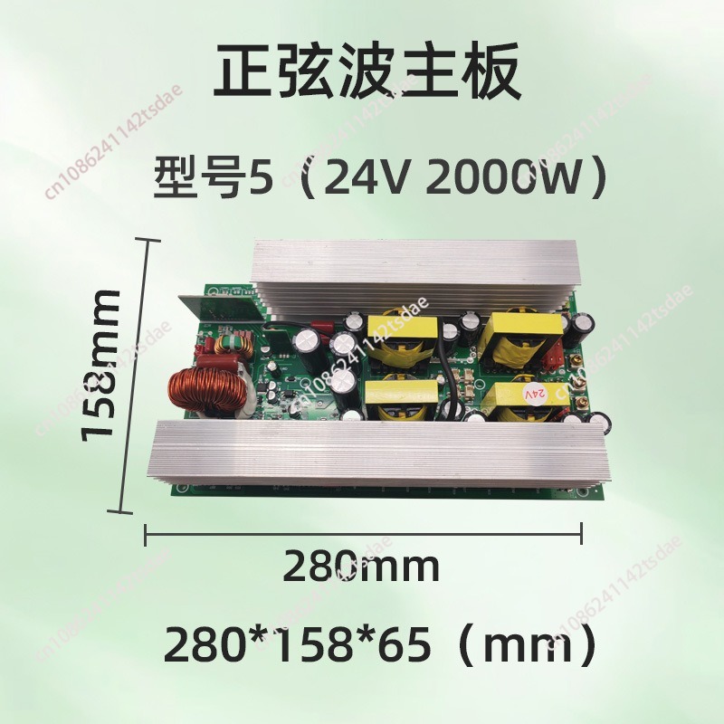 อินเวอร์เตอร์คลื่นไซน์บริสุทธิ - Pure Sine Wave Inverter Board 24V 48V บทวิจารณ์และราคา
