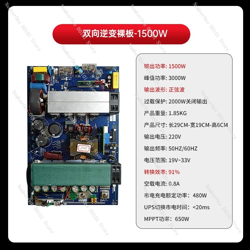 แผงวงจรหลักอินเวอร์เตอร์แบบคลื - Pure Sine Wave Inverter Board 24V 48V บทวิจารณ์และราคา