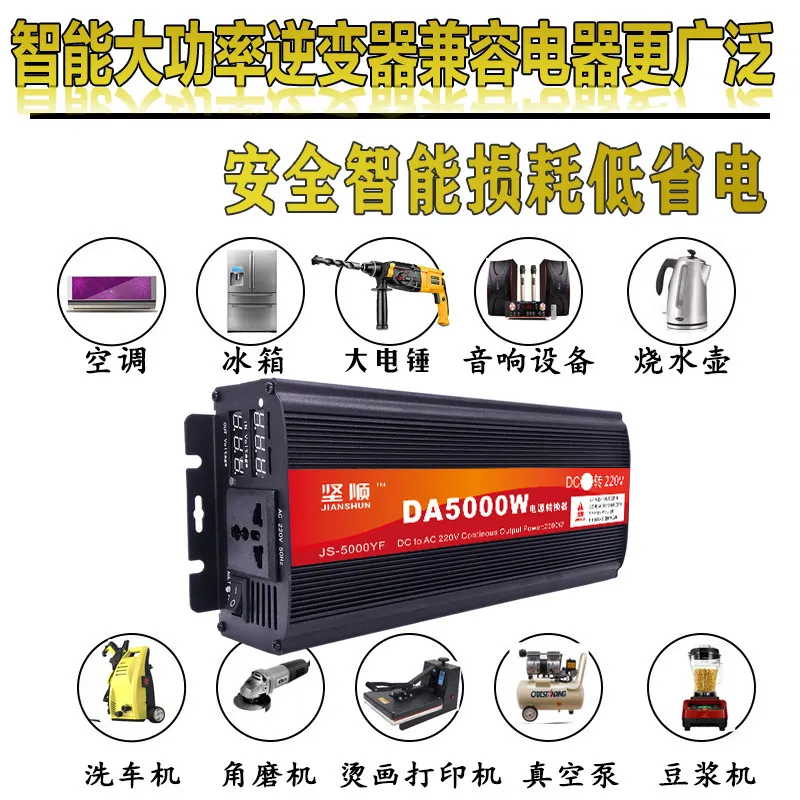 อินเวอร์เตอร์กำลังสูง 5000W คล - Pure Sine Wave Inverter 5000W 48V 220V บทวิจารณ์และราคา