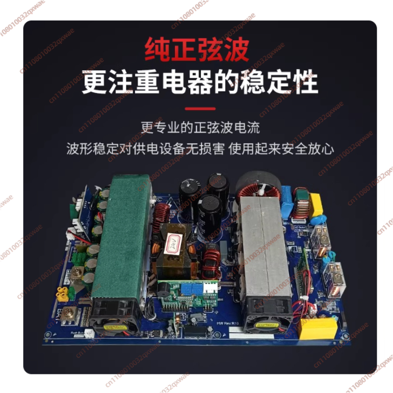 แผงวงจรหลักอินเวอร์เตอร์แบบสอง - Pure Sine Wave Inverter Board 24V 48V บทวิจารณ์และราคา